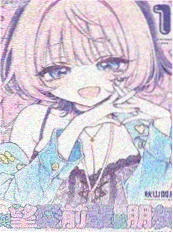 妖神记漫画