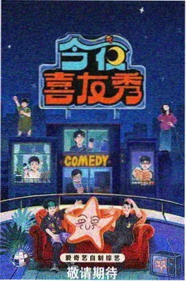 妖神记特别篇